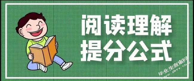 小学语文阅读教学中情境教学的现状及对策