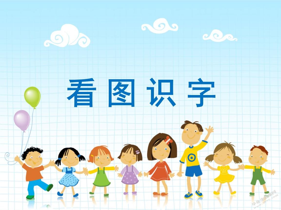 小学低年级识字教学中存在的问题及对策