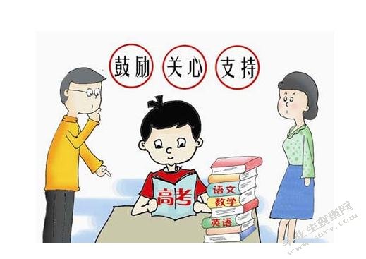 小学班主任与家长沟通的现状及策略