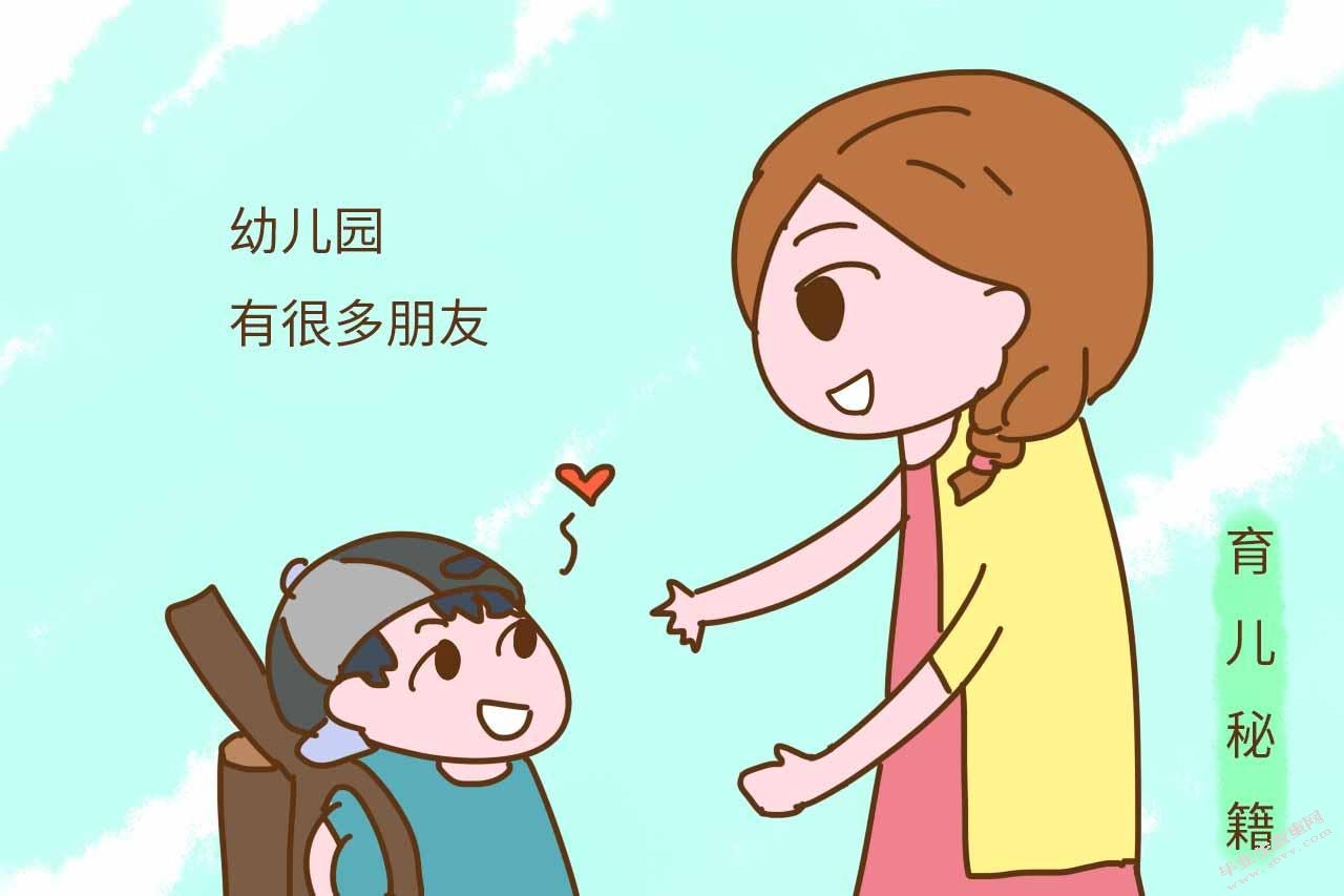 小班幼儿入园焦虑原因及缓解措施