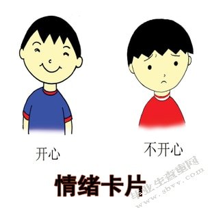 小班幼儿入园焦虑原因及缓解措施