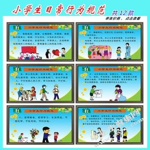 小班幼儿良好行为习惯的培养策略