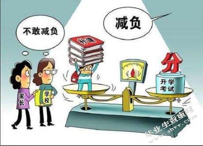 素质教育导向下小学班级管理方法与实施途径