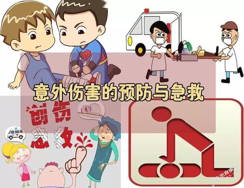 幼儿园教育中隐性伤害的探究