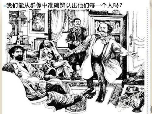 福楼拜《情感教育》中的现实主义思想评论