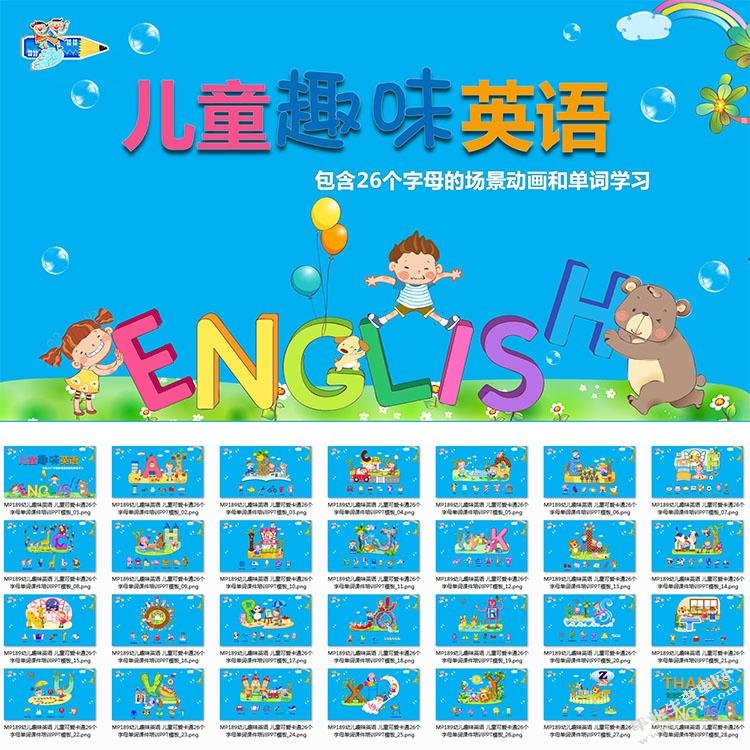 浅析幼儿园双语教学