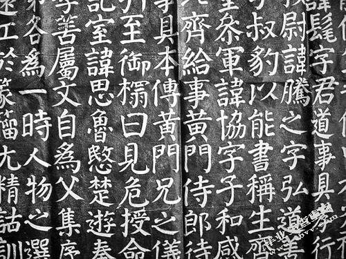 尊碑之风的兴起与衰落—论清代中前期书法艺术的发展