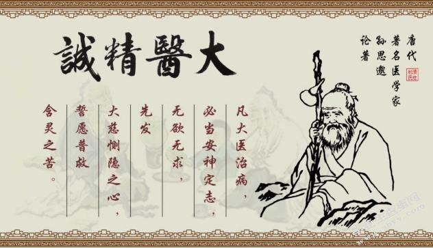 中医综合疗法治疗中风后偏瘫的临床应用