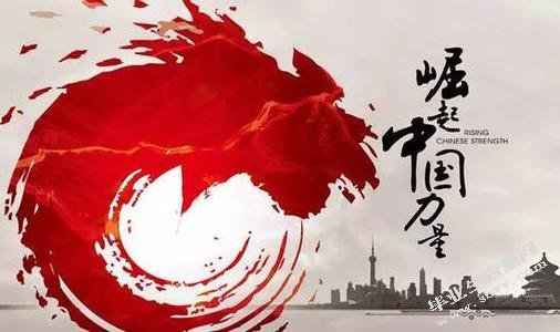 中国社会主义现代化的若干关键问题探析