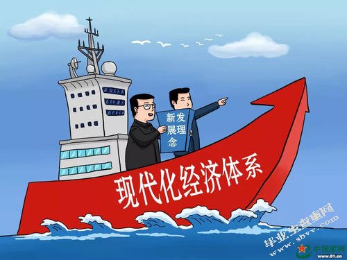 中国经济发展阶段的评价及现阶段的特征分析