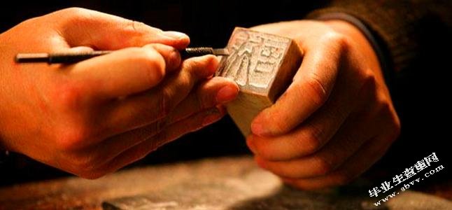 中国传统艺术在平面设计中的应用