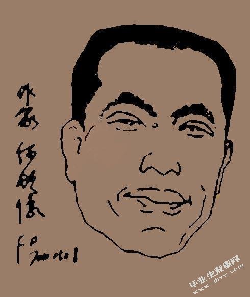 长沙地域文化视野中的何顿小说