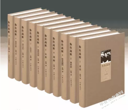 茅盾《蚀》三部曲翻译中”隐性神话模式“的再现