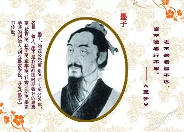 浅论后期墨家批判“坚白同异”的不彻底性