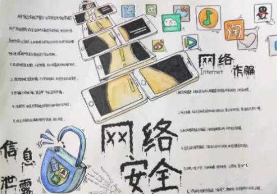 浅谈内部网络的安全应对