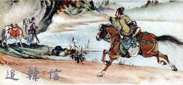 浅谈史记世家写作手法与人物关系——史记萧曹相国世家分析