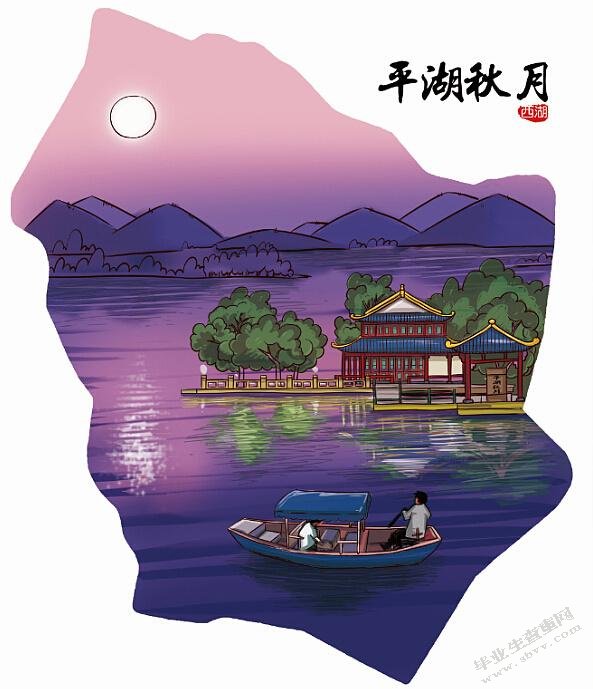 钢琴曲《平湖秋月》艺术赏析