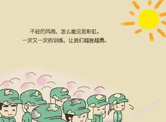 全面质量管理在军事基础教育管理中的应用