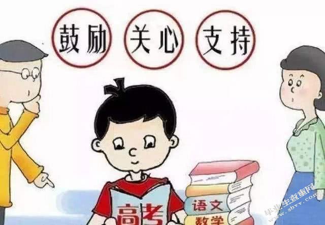 赏识教育能让学生充满自信