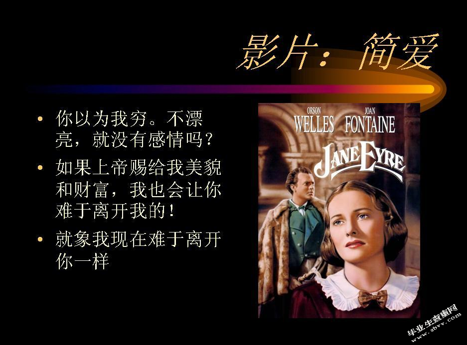 探究19世纪英国文学作品中生态女性主义的觉醒