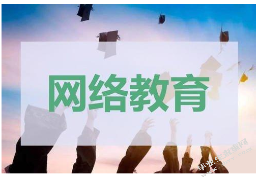 网络教学模式计算机教育