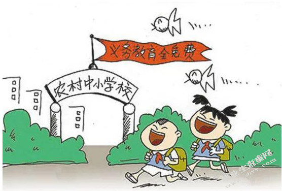 我国义务教育财政政策研究