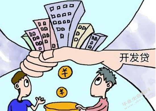 小额贷款公司的信用风险及其控制研究