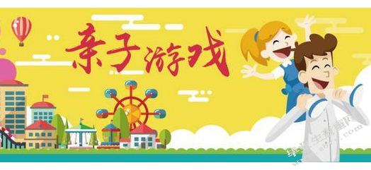 婴幼儿亲子游戏的指导和研究