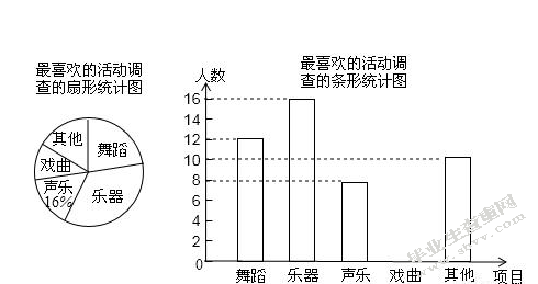 幼儿园大班科学活动设计
