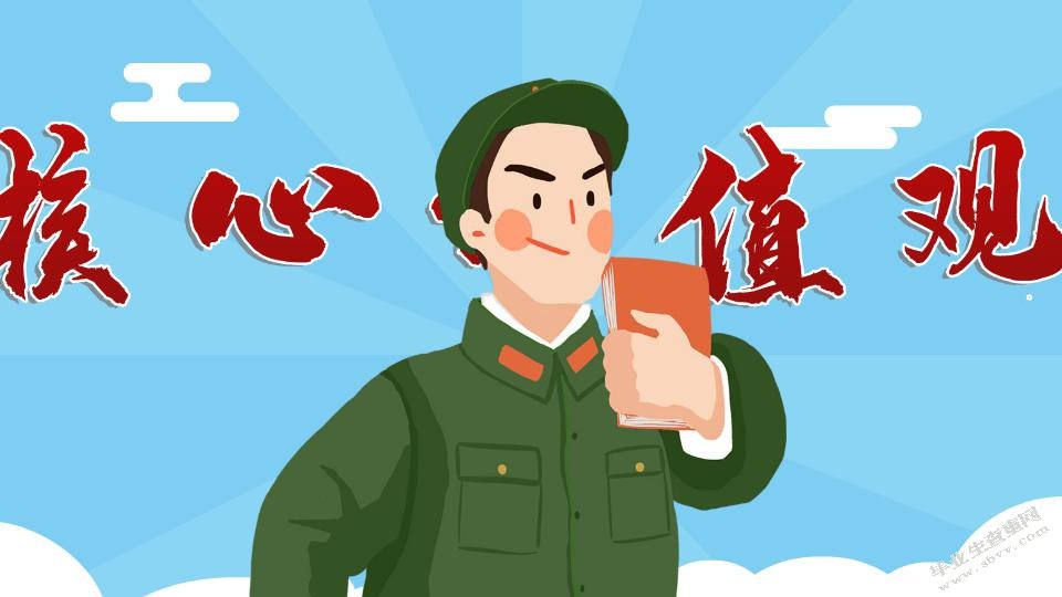 民族主义的想象：想象的共同体