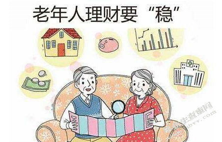 某小区老年人理财问题的研究