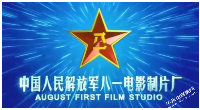 以八一电影制片厂拍摄电影海报为例—— 浅谈五十年代中国电影海