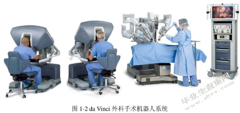 一种医疗机器人主操作手的设计与运动学仿真