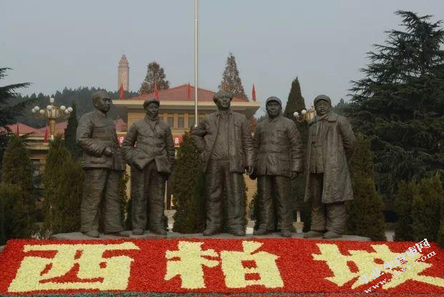 西柏坡精神的当代德育价值