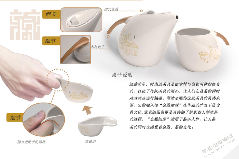 试析商品包装对消费者购买欲的影响