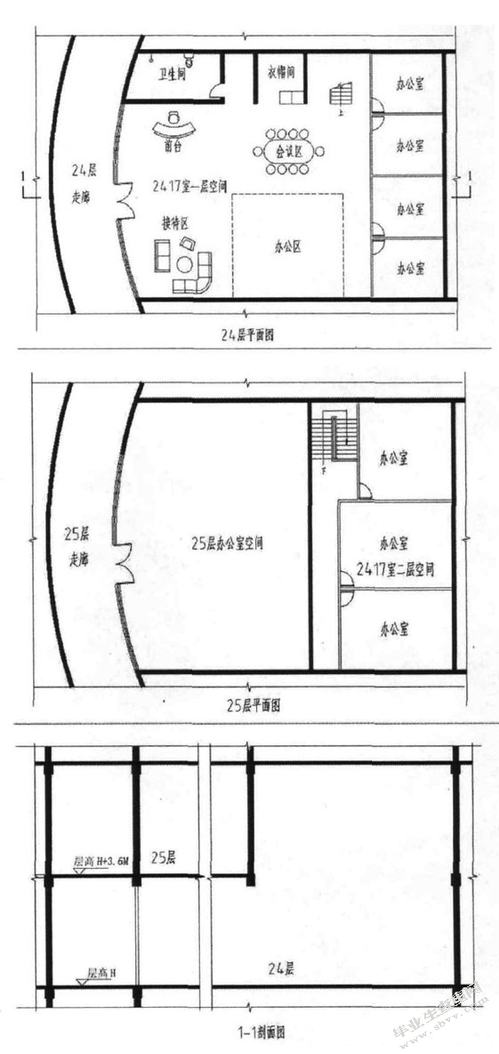 论LOFT文化元素在展示空间设计中的应用