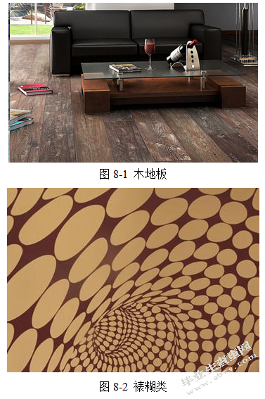 深圳胡桃里清酒吧室内空间设计