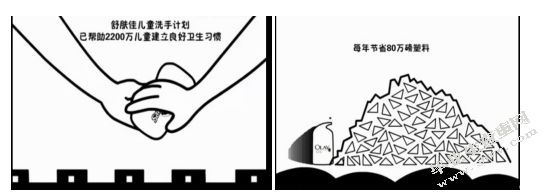 宝洁公司市场营销分析