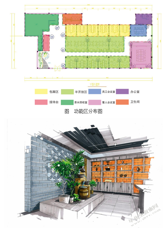 “豫轩阁”高级茶牌室设计