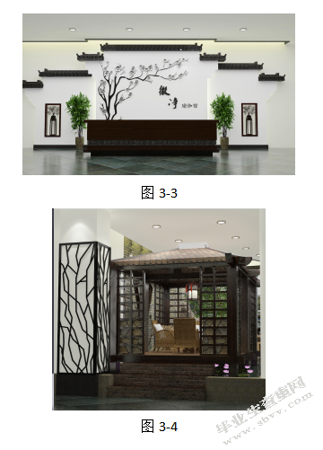 浅析徽派马头墙元素在现代室内设计中的运用