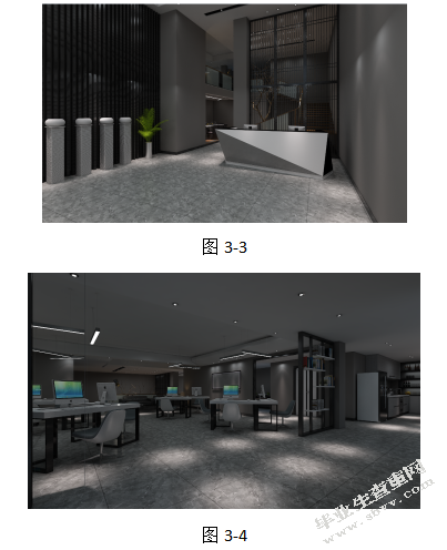 盐城工学院海盐文化研究基地室内设计
