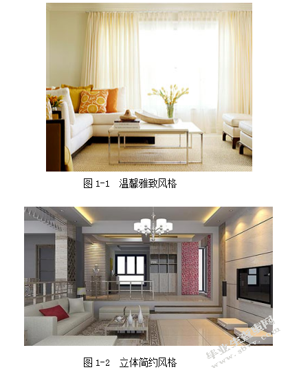 中国风创意家具