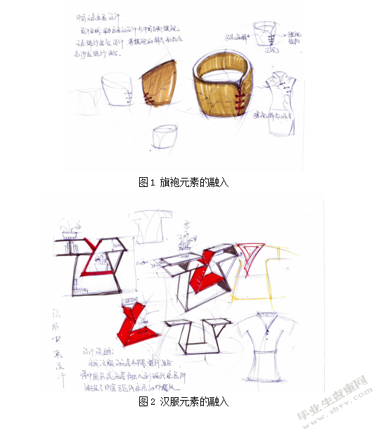 中国风创意家具