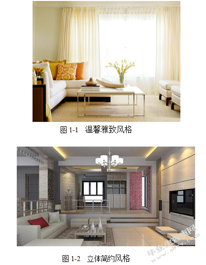 中国风在传统家具中的运用