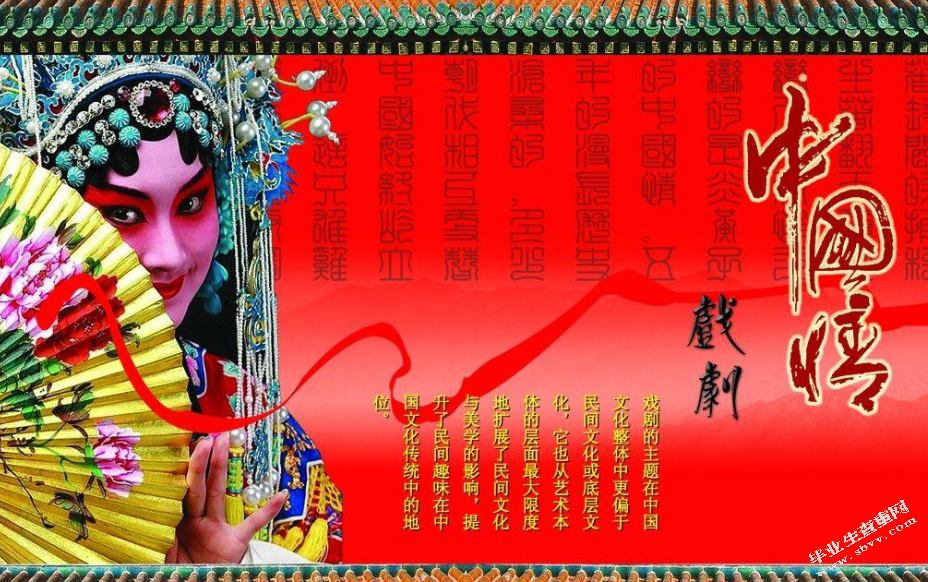 中国情系列作品设计方案