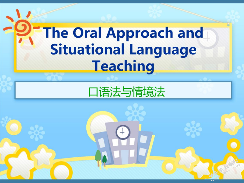 自主学习在中学英语课堂教学中的应用