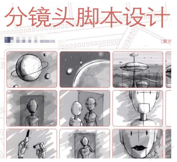 影视制作浅论