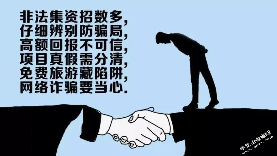 刑法用语“其他”探究