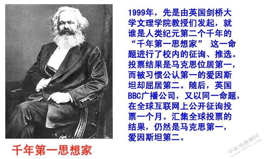 谈谈后现代艺术从马克思主义精神营养的借鉴