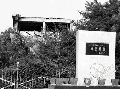 唐山地震遗址保护与开发问题及策略研究